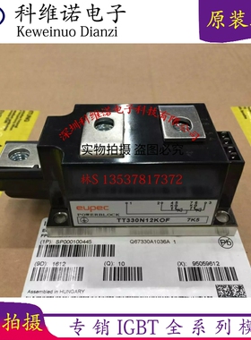 TD285N16KOF TD250N14KOF TT250N16KOF TT330N16KOF TD251N12KOF