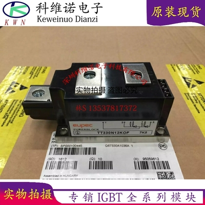 TD285N16KOF TD250N14KOF TT250N16KOF TT330N16KOF TD251N12KOF