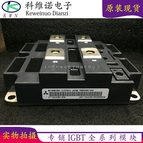 IGBT模块全新原装现货