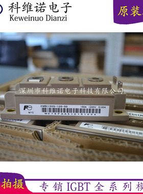 2MBI100S-120 2MBI150S-120-50 2MBI200S-120 2MBI300S-120