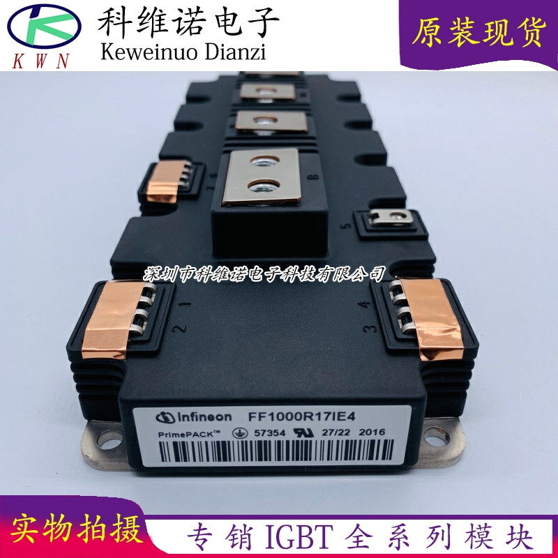 全新FF600R12IE4 FF900R12IP4 FF1000R17IE4 FF1400R12IP4 650R17