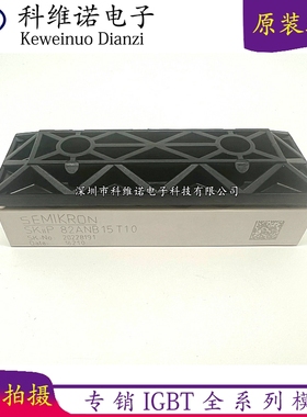 SKIIP83AHB15T1 SKIIP82ANB15T10 83AHB15T4 82ANB15T5 ANB15T40