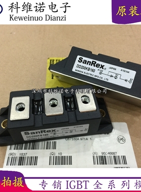 新DD200KB160S DD240KB160 DD240LB160 DD200KB160 180 DD200KB22