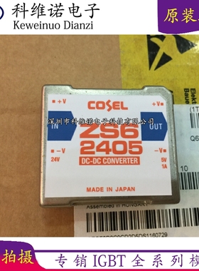 ZS62405 ZS60505 ZS61205 ZS64805 ZS102405 ZS101212 全新现货