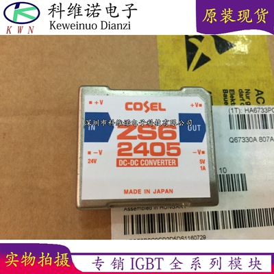 BOBARRY/柏佰利IGBT模块