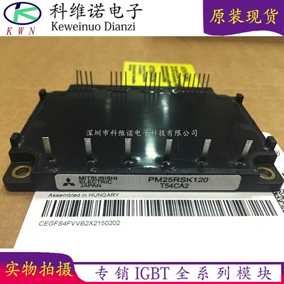 BOBARRY/柏佰利IGBT模块