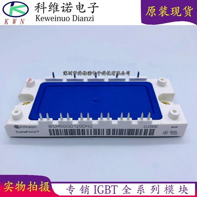 BOBARRY/柏佰利IGBT模块