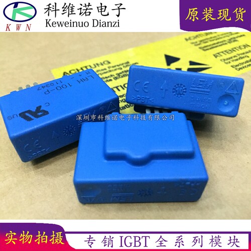 BOBARRY/柏佰利IGBT模块