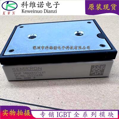 全新SKIIP38NAB12T4V1 SKIIP37NAB12T4V1 SKIIP35NAB12T4V1 36 34