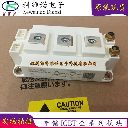 SKM300GB126D SKM300GB128D SKM300GB128DE全新原装