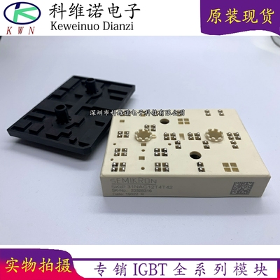 全新原装现货库存IGBT模块全新