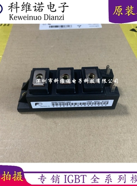 全新2MBI200N-060 2MBI300N-060 2MBI150N-060 2MBI150NC-060-10