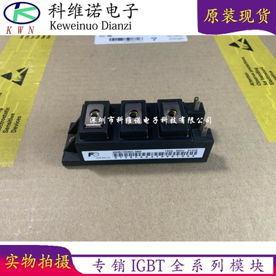 全新2MBI200N-060 2MBI300N-060 2MBI150N-060 2MBI150NC-060-10