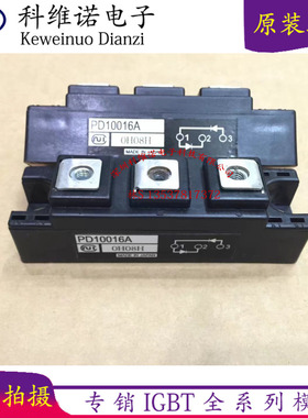 现货 PD10016 PD10016A PD6016 PD6016A PD10012 PD1008 PD608
