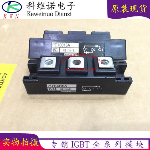 IGBT功率模块原装现货