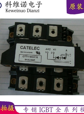 GTT90GK16 CTT100GK16 CTT100GK08 CTT60GK16B CTT70GK14