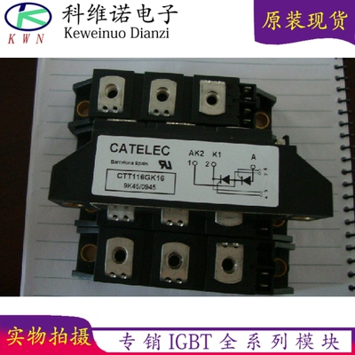 GTT90GK16 CTT100GK16 CTT100GK08 CTT60GK16B CTT70GK14