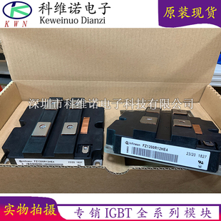 FZ1200R12HE4 FZ1200R12HE4P FZ1800R12HP4-B9 FZ2400R17HE4B9 FZ