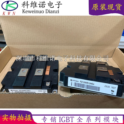 FZ1200R12HE4 FZ1200R12HE4P FZ1800R12HP4-B9 FZ2400R17HE4B9 FZ