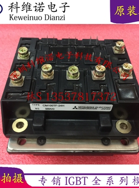 CM50TF-24H CM75TF-24H CM100TF-24H CM150TF-12H CM200TF-12H