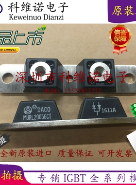 全新原装进口MURL20056CT MURL20060CT MUR20040CT MURL20040CT