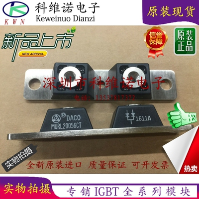 全新原装进口MURL20056CT MURL20060CT MUR20040CT MURL20040CT