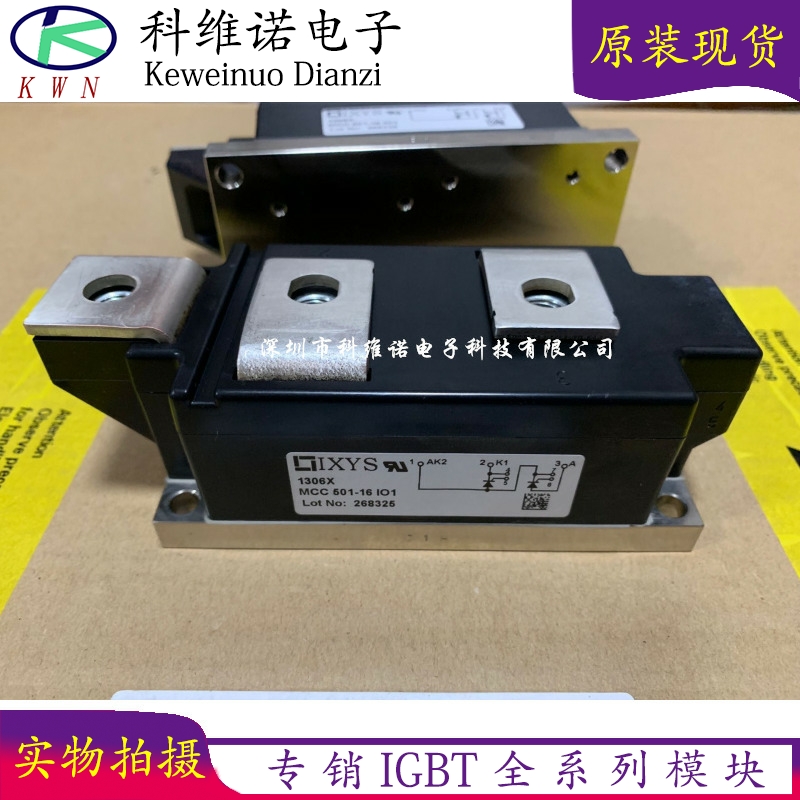 TD500N16KOF TT570N16KOF MCC501-16N01 MCC551-16I02 SKKT570/16