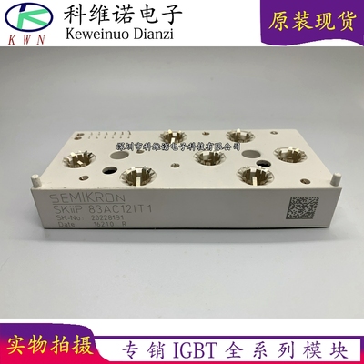 全新原装现货库存IGBT模块全新