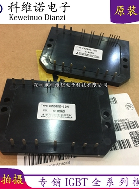 CM10MDL-12H CM15MDL-12H CM20MDL-12H CM20MD-12H CM15TF-12H 新