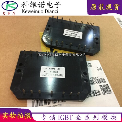 BOBARRY/柏佰利IGBT模块
