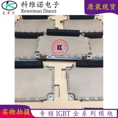 7MBR50SD120-50 7MBR75SD120A-50 7MBR50UH120-50 7MBR35SD120-50