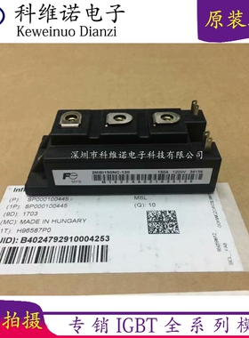 全新2MBI150SC-120 2MBI150PC-140-02 2MBI150NC-120 2MBI300N-06