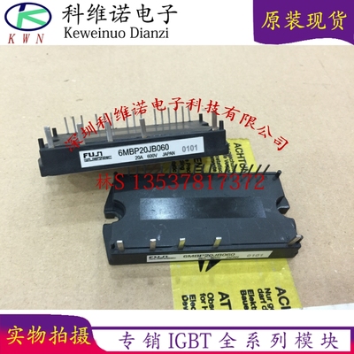 6MBP20JB060 6MBP15JB060 6MBP20JB060-03品质保证 欢迎采购