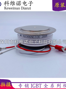 N2086NC100 N2086NS100 N610SH10 N610CH10 N2086NC060 N2086NC08