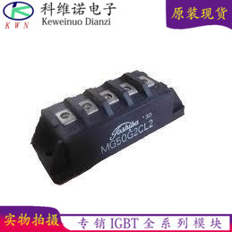 MG50G2CL2 全新原装欢迎购买