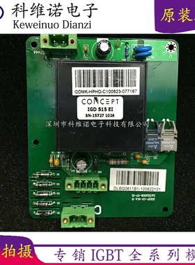 IGD515EI-34 IGD616IT1 IGD515EI-34 6SD106EI 1SD1548AI 1SD536F