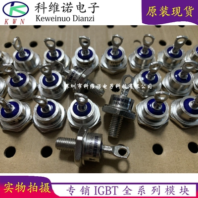 IGBT功率模块原装现货