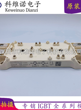 SEMiX503GB126V1 SEMIX703GB126V1 SEMIX353GB126V1 SEMIX503GB12