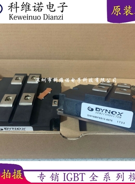 DIM1200FSS12-A076 DIM1600FSS12-A076 DIM1200FSM12-A076