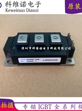 CM300DY-24A CM400DY-12NF CM200DY-24NF CM400DY-24A CM400DY-12