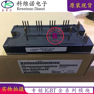 原装PM50RLB120 PM25RLB120 PM75RLB120 PM100RLB120 PM25CLB120