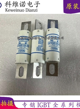 全新A70QS200-4 A70QS125-4K A70QS175-4 A70QS250-4 A70QS800-4