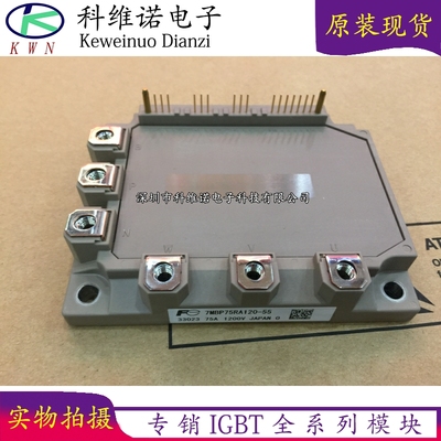 BOBARRY/柏佰利IGBT模块