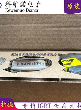 全新 T640N16TOF T640N18TOF T640N20TOF T640N14TOF T7S0067504