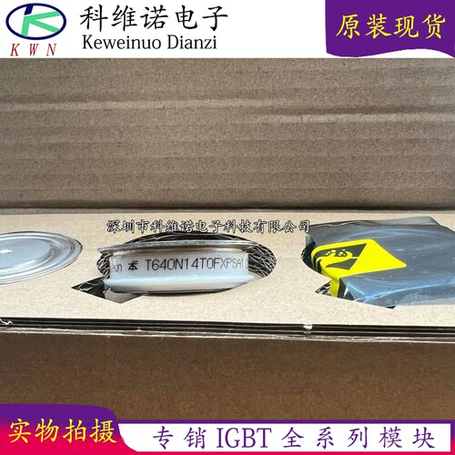 全新 T640N16TOF T640N18TOF T640N20TOF T640N14TOF T7S0067504