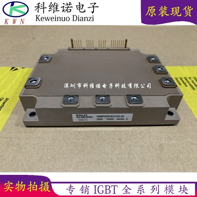 7MBP100VEA120-50 7MBP150VEA120-50 7MBP200VEA120-50 150RA120