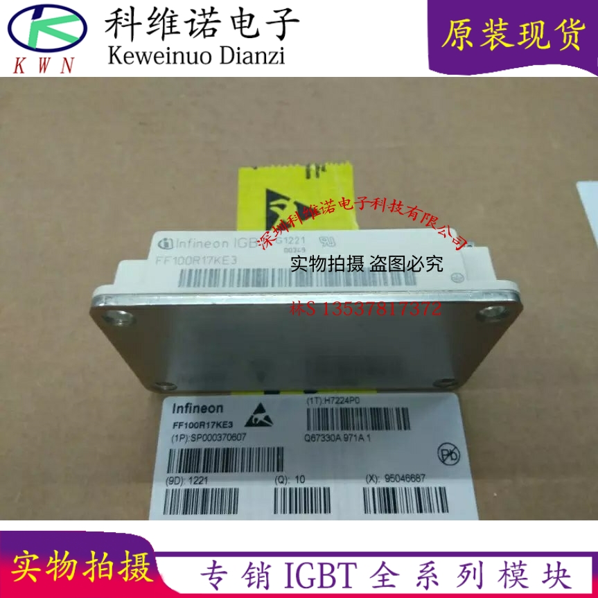 FF300R17KE4 FF200R17KE3 FF150R12KT3G KE3G FF100R12KS4 FF400R