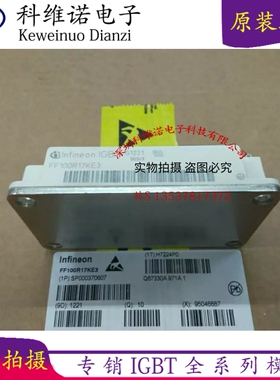 FF300R17KE4 FF200R17KE3 FF150R12KT3G KE3G FF100R12KS4 FF400R