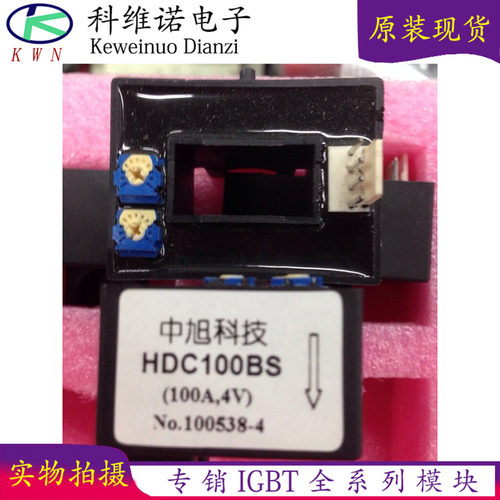 中旭传感器HDC100BS TKC300BS全新原装现货非仿品