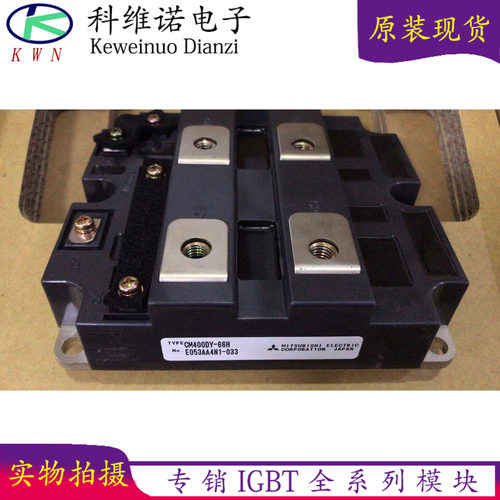 CM800HB-50H RM400DY-66S CM400DY-66H IGBT模块 拍前咨询